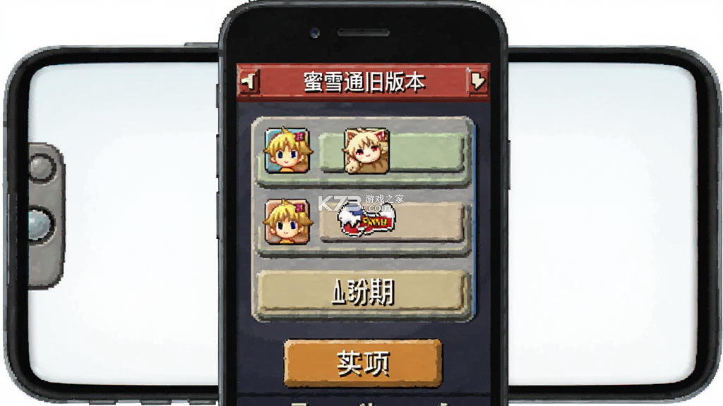 蜜雪通 v4.0.3 安卓下载软件免费 截图