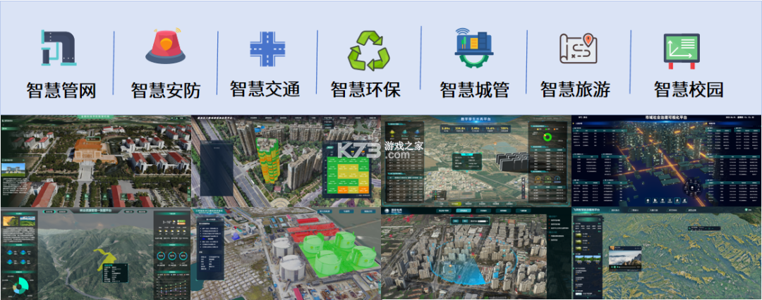域动星辰 v1.5.1 app下载免费 截图