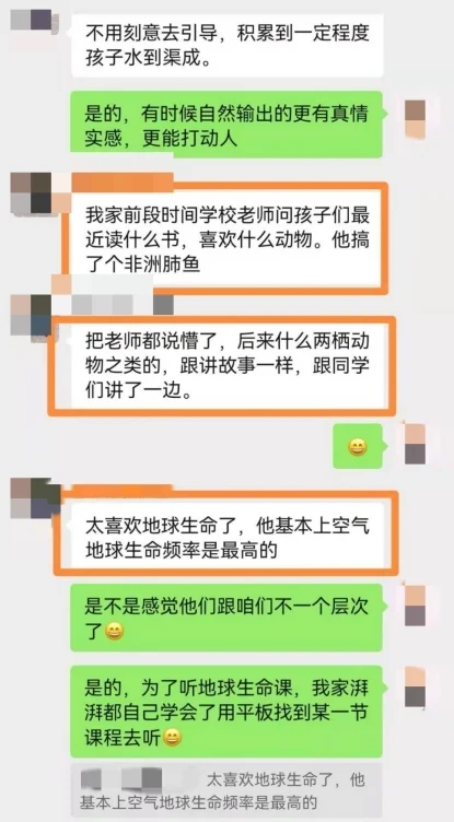 大咖素质训练营 v2.3.0 下载免费 截图