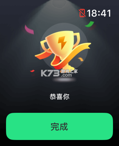 大咖素质训练营 v2.3.0 下载免费 截图