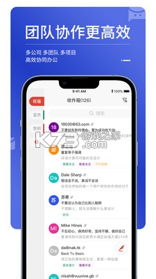 MailTalk v1.8.1 官方app下载安装 截图