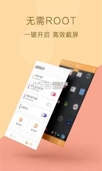 Meebox v1.6.1 app下载免费 截图