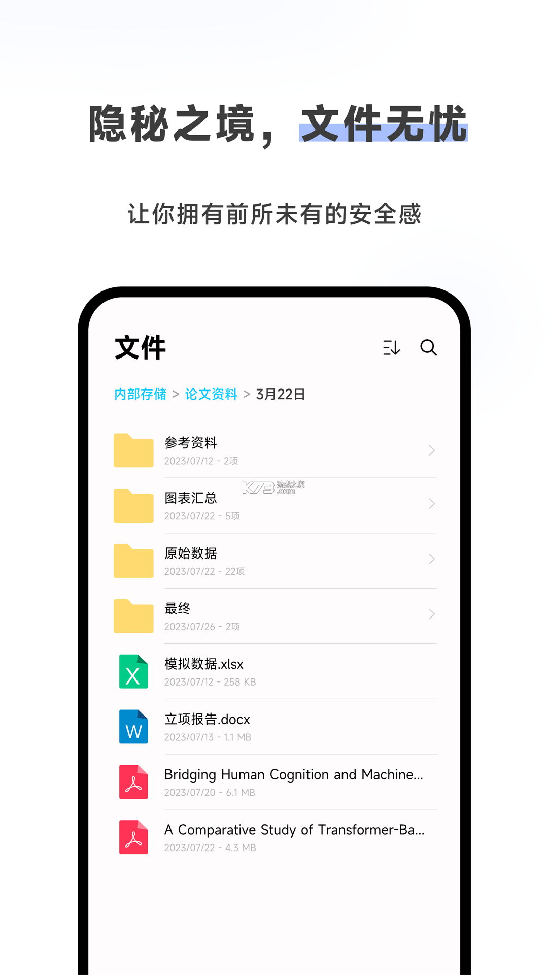 Meebox v1.6.1 app下载免费 截图