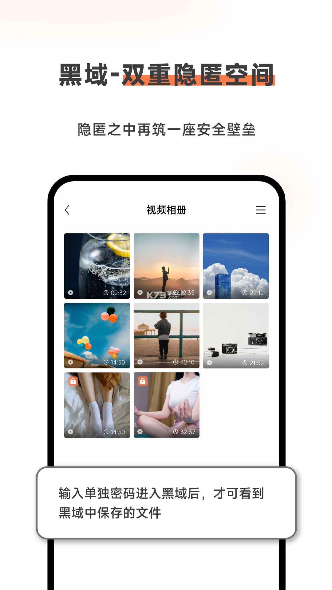 Meebox v1.6.1 app下载免费 截图
