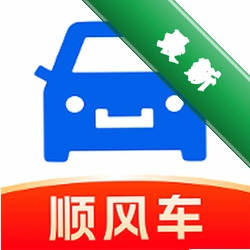 顺风车打车出行 v1.0.6 安卓下载软件免费