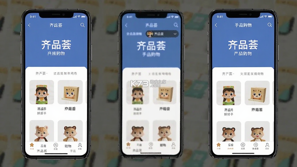 齐品荟 v1.0.2 app下载免费 截图