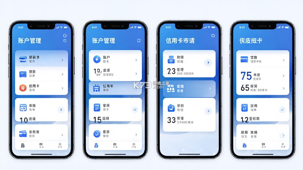 民生小微 v3.92 下载手机版 截图