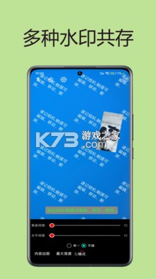 速拍水印相机 v3.3.3 下载安装 截图