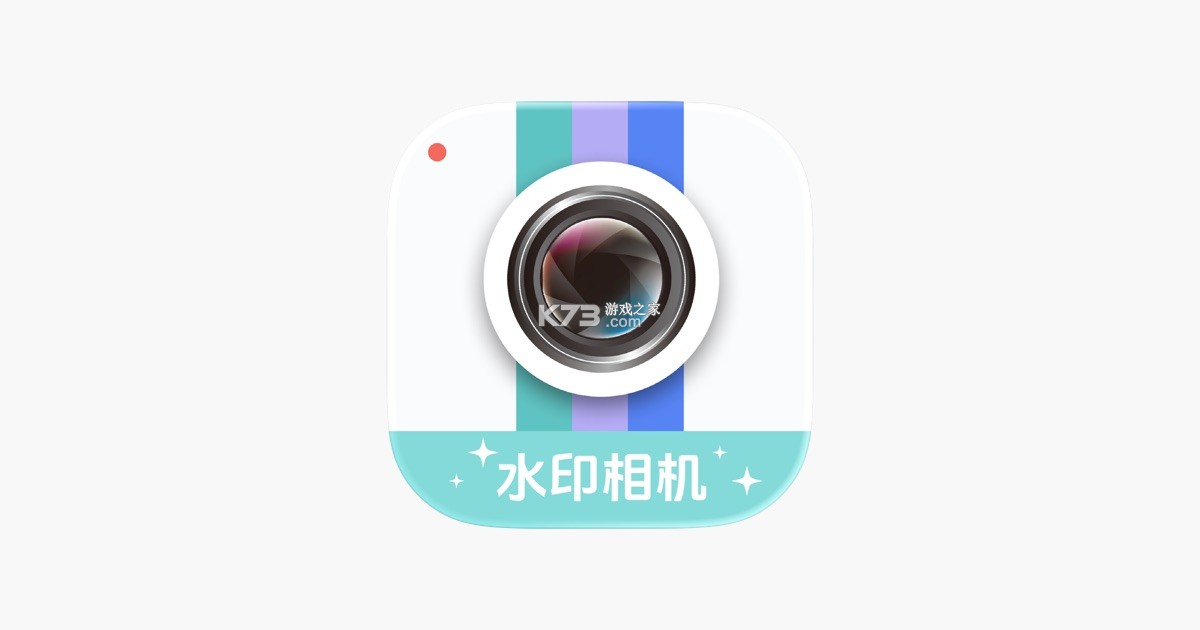 速拍水印相机 v3.3.3 下载安装 截图