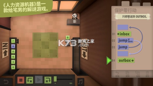 人力资源师真题库 v6.09.11 安卓下载软件免费 截图