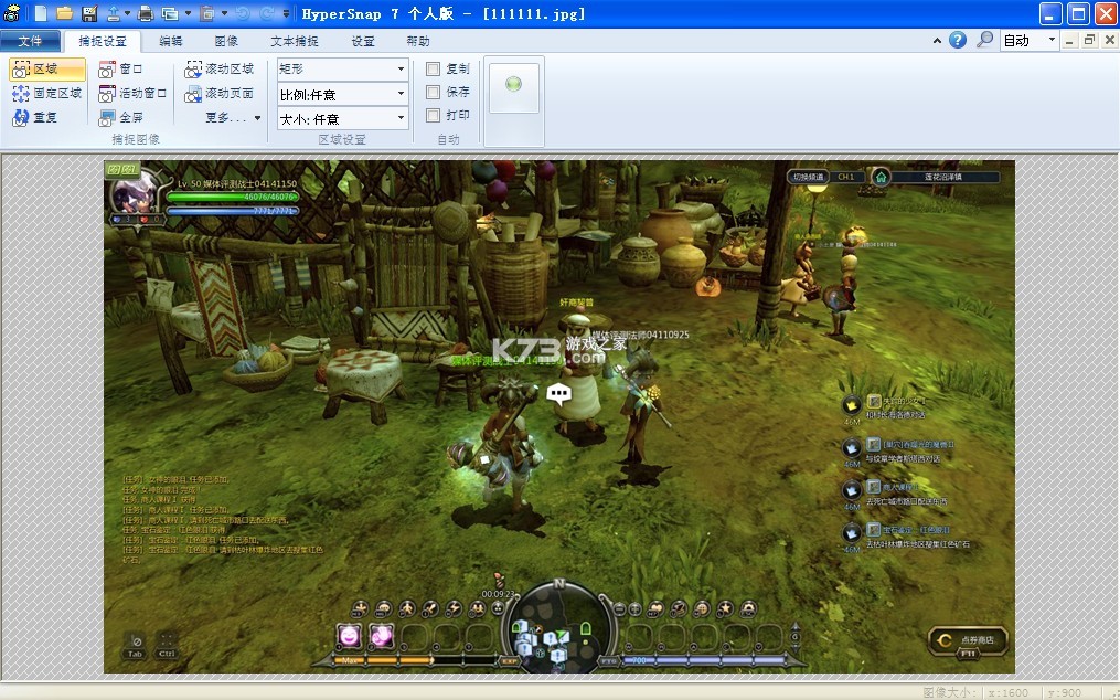 私人空间 v2.1.8 安卓下载软件免费 截图