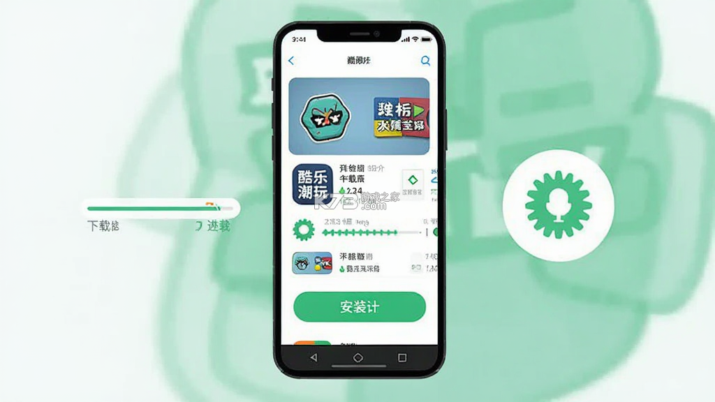 酷乐潮玩 v3.48.0 安卓下载软件免费 截图
