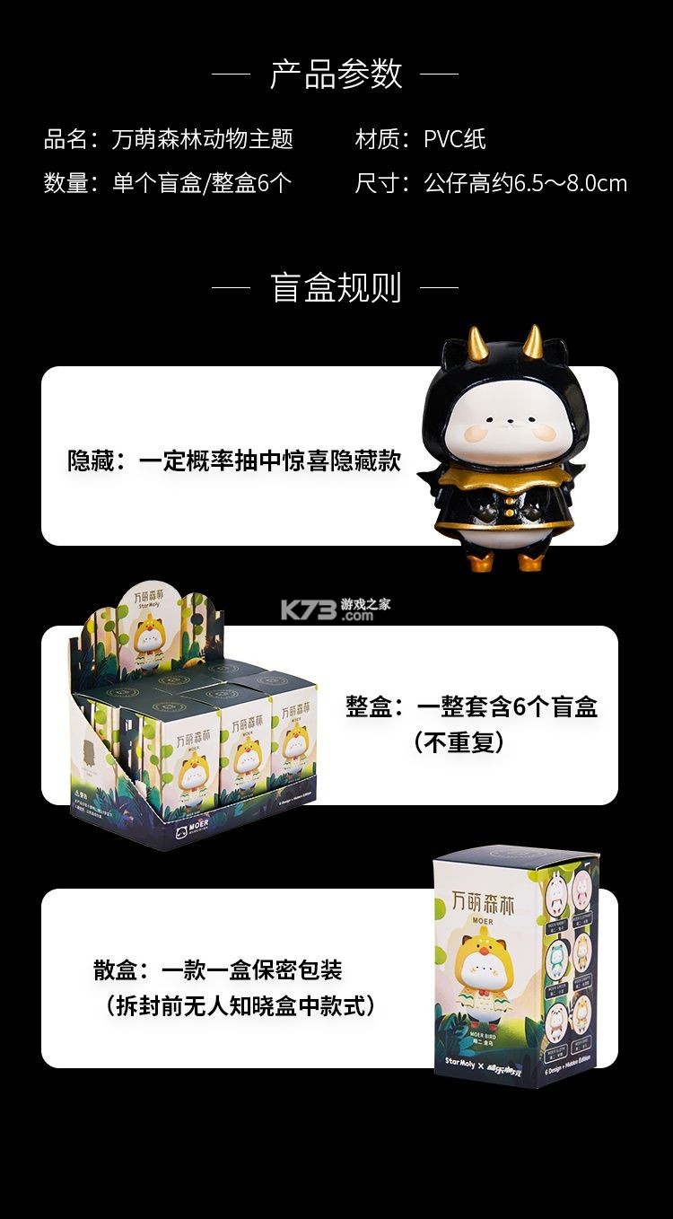 酷乐潮玩 v3.48.0 安卓下载软件免费 截图