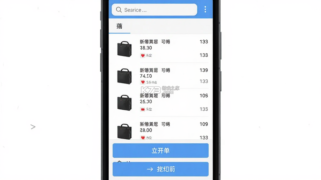 批发帮 v6.0.1 下载 批发帮 v6.0.1 下载