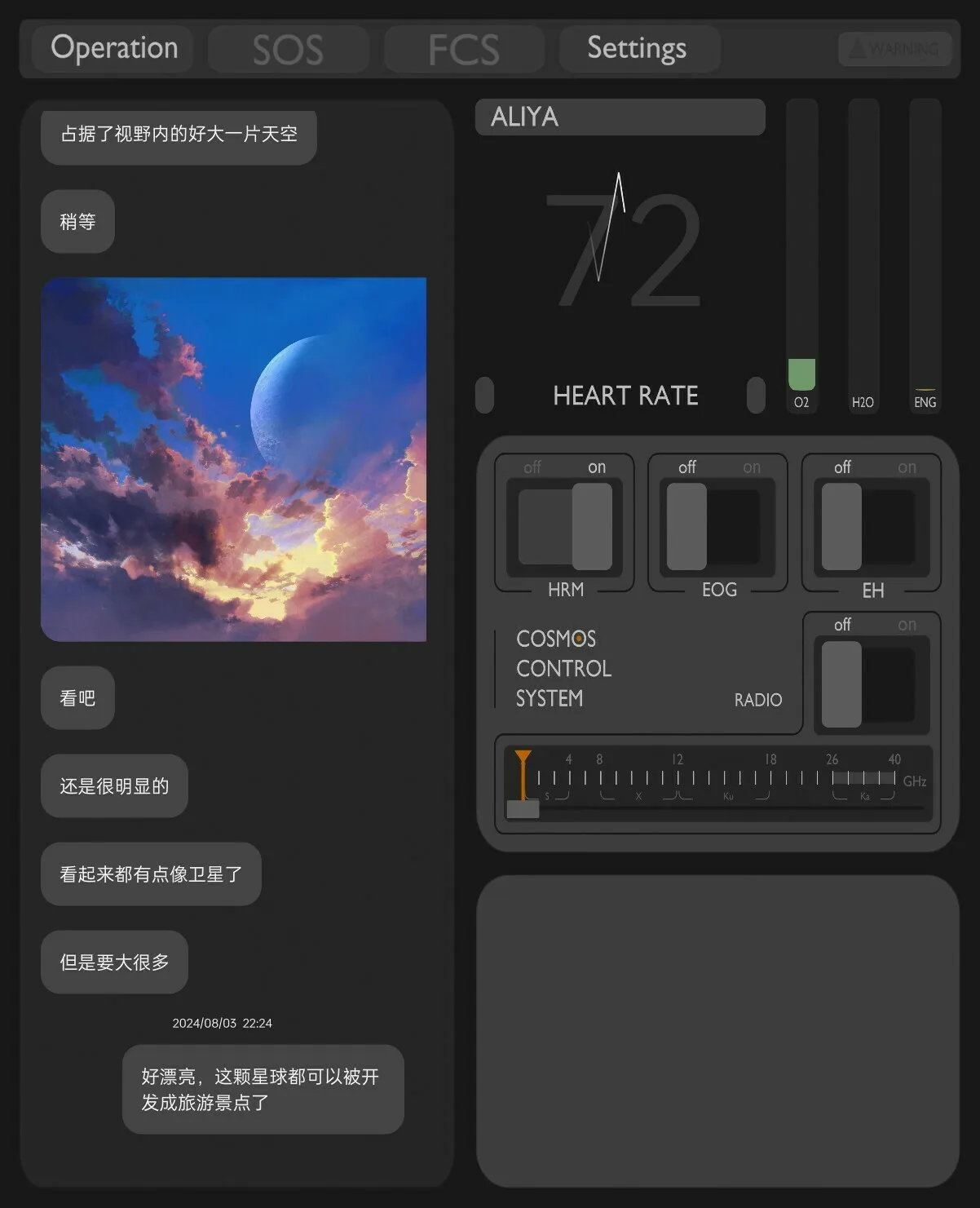 Aliya记梦器 v1.0.6 下载手机版 截图