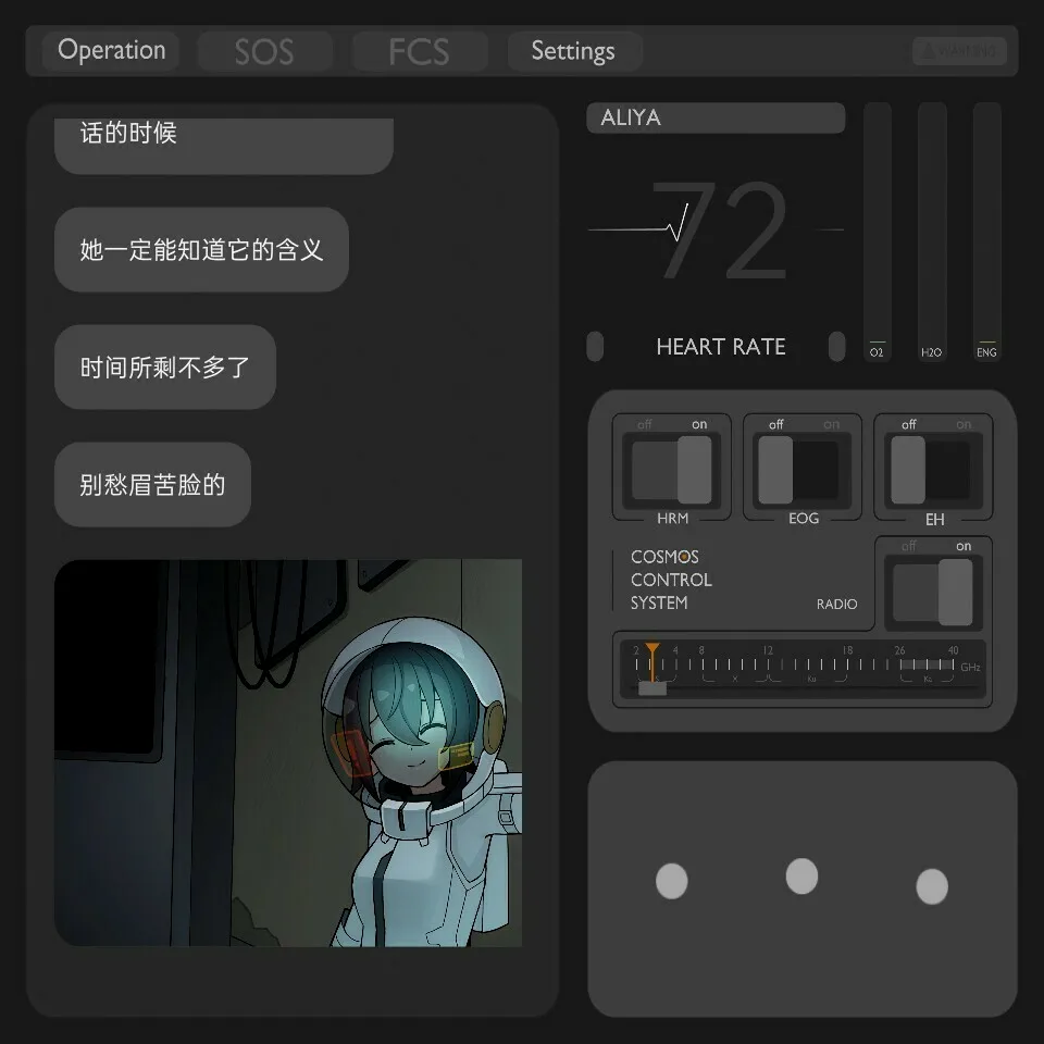 Aliya记梦器 v1.0.6 下载手机版 截图