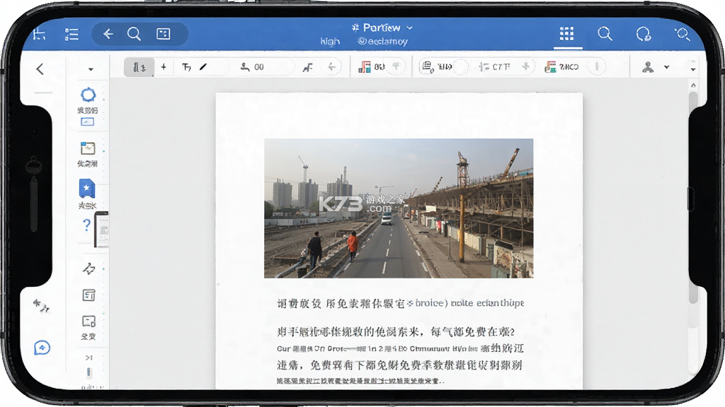 Word文档免费手机版 v1.0.9.F 安卓下载软件 截图