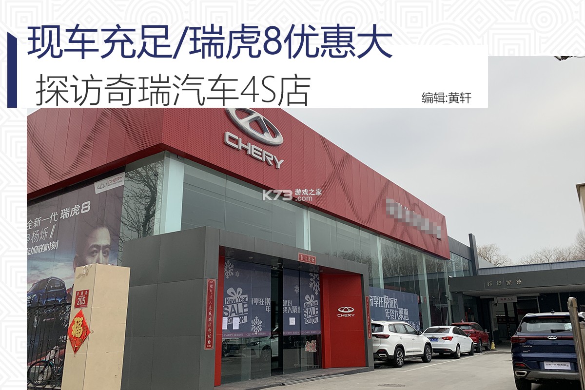开瑞汽车 v4.4.3 下载官方版 截图
