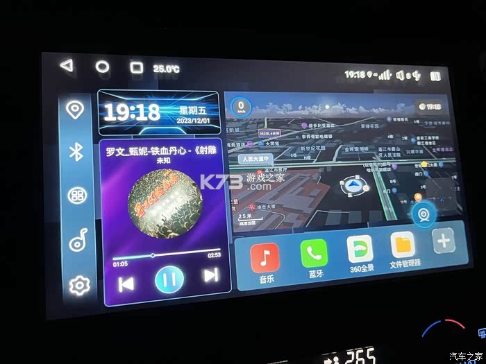 开瑞汽车 v4.4.3 下载官方版 截图