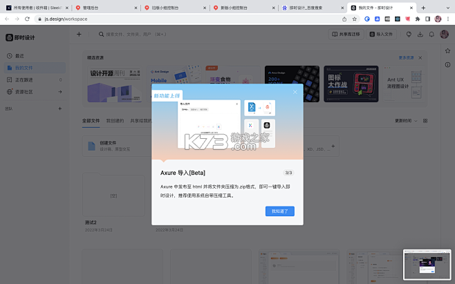 阅报栏12304 v1.0.55 官方app下载安装 截图