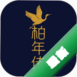 柏年传商家端安卓下载软件