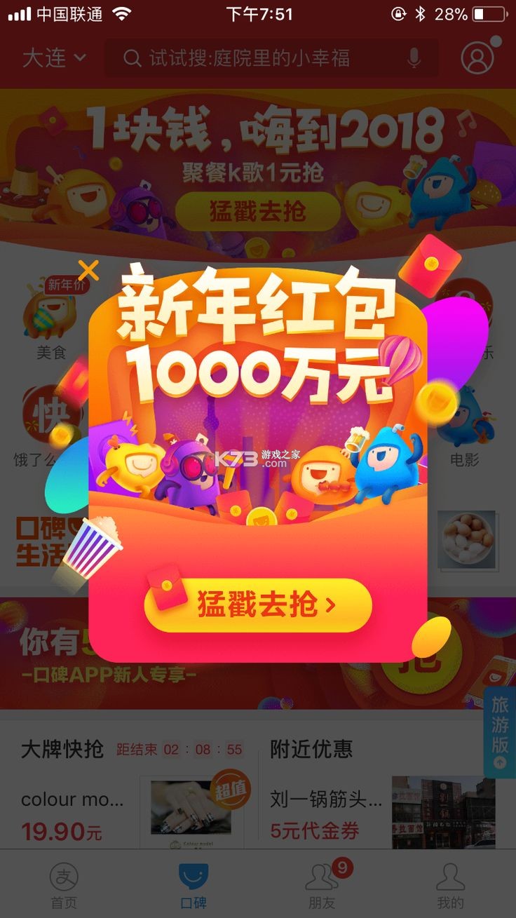 柏年传商家端 v1.0.79 安卓下载软件 截图