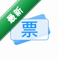 旅行票夹下载官方版v1.5.0