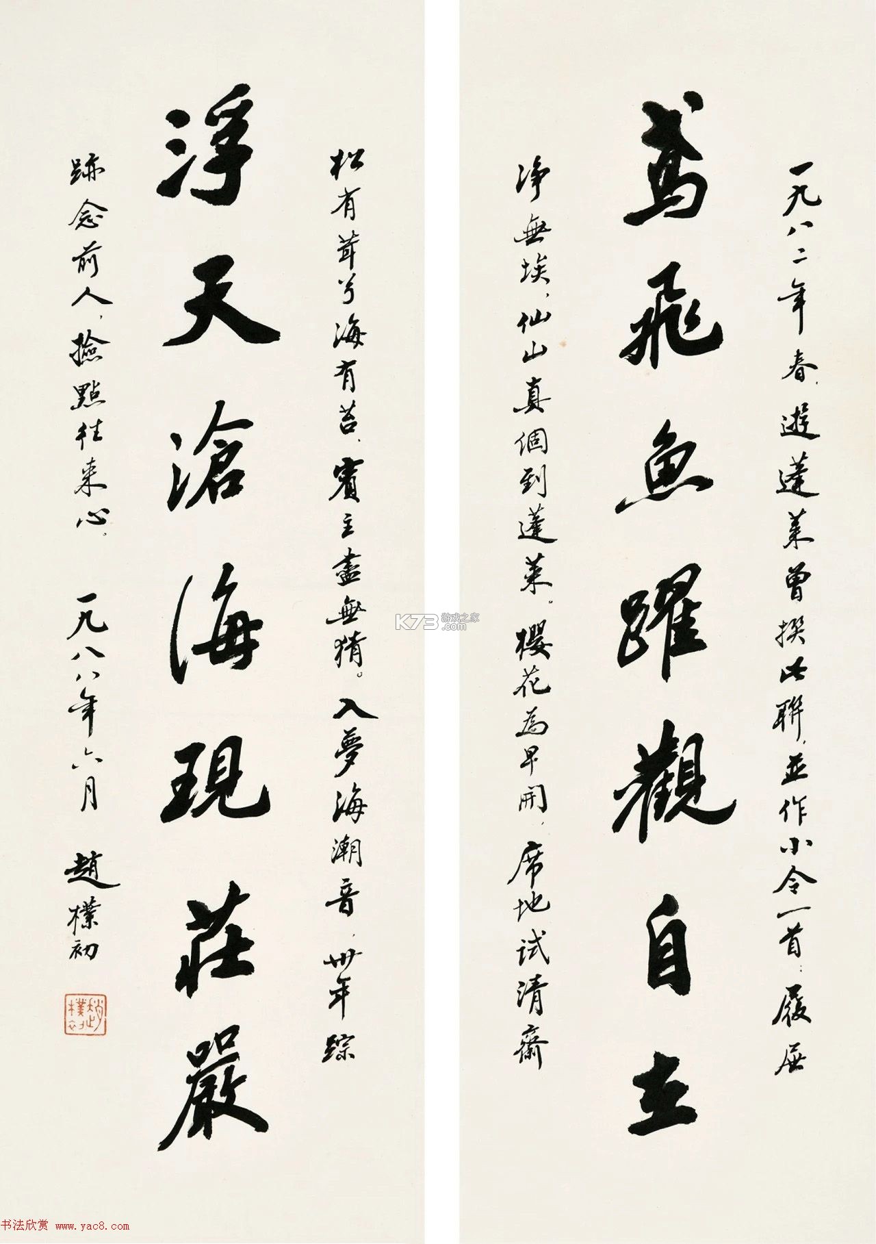 Ascentiz v1.3.1 官方app下载安装 截图