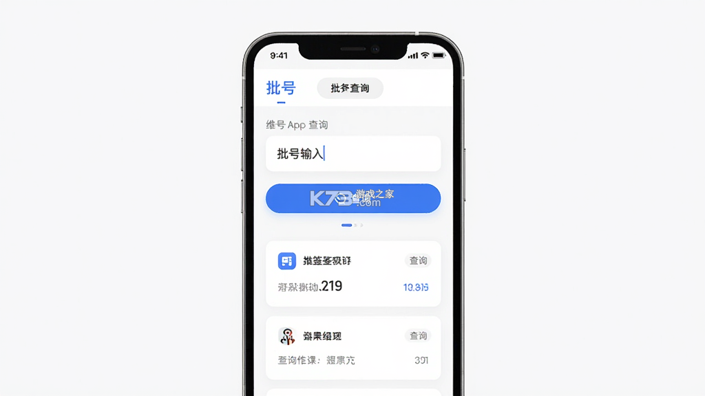 维鉴 v3.0.3 下载官方版 截图