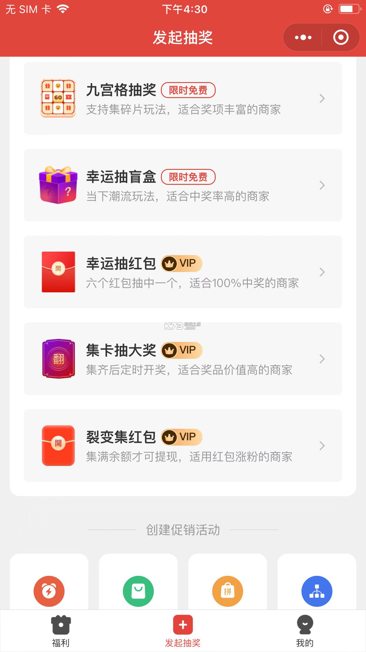 来电炫彩多多 v1.0.00.055 app下载免费 截图