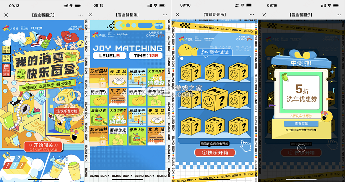来电炫彩多多 v1.0.00.055 app下载免费 截图