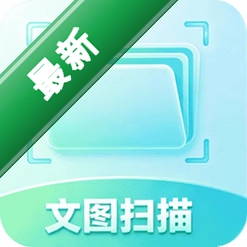 全能亮晰扫描助手安卓下载