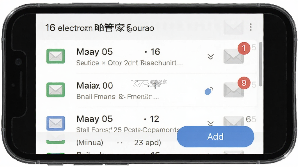 16电子邮箱管家 v1.0.0 安卓下载软件 截图
