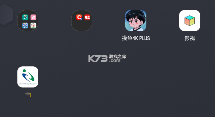 16电子邮箱管家 v1.0.0 安卓下载软件 截图