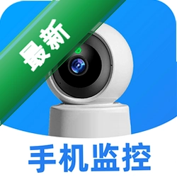 手机监控超清看家下载手机版