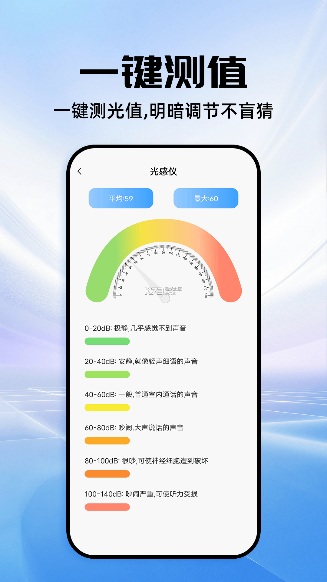 手机监控超清看家 v1.0.1 下载手机版 截图
