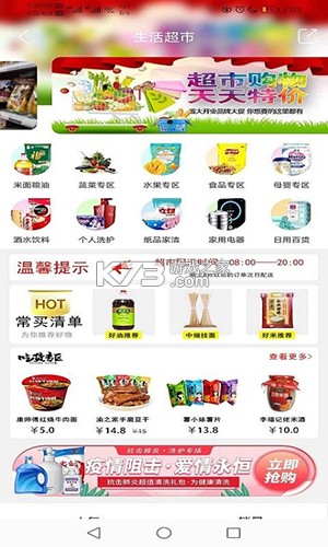 明明乐享 v26.09.09 app下载免费 截图