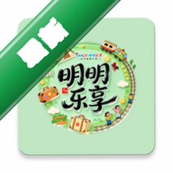 明明乐享 v26.09.09 app下载免费
