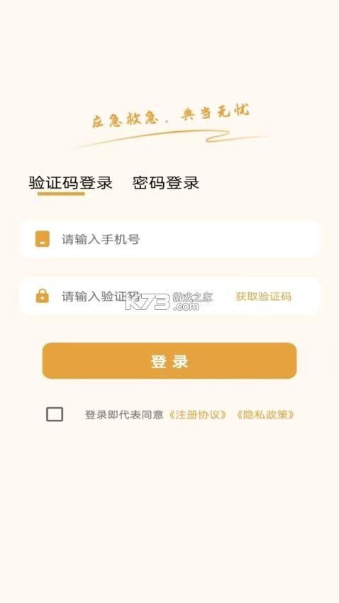 明明乐享 v26.09.09 app下载免费 截图