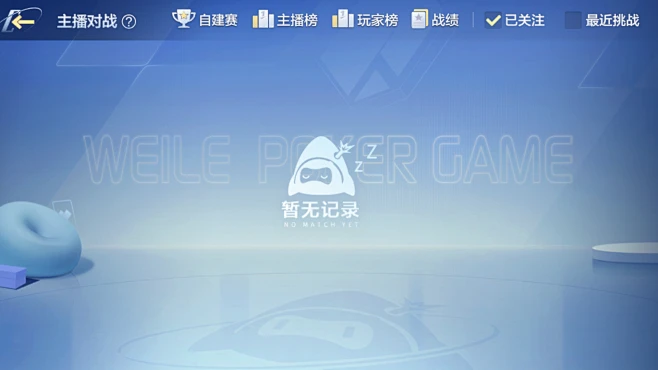 明明乐享 v26.09.09 app下载免费 截图