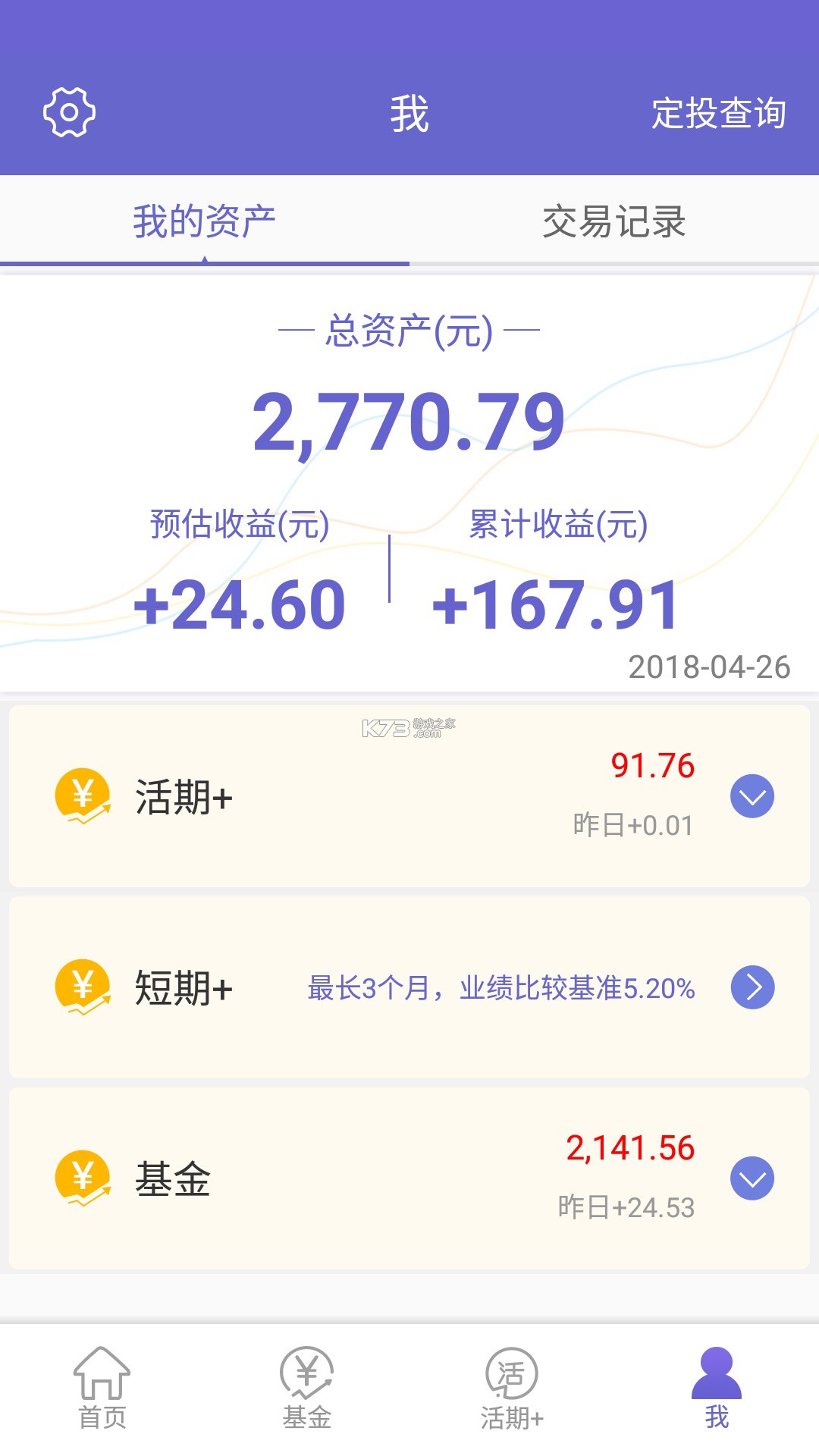 金牛财经 v2.0.127 app下载免费 截图