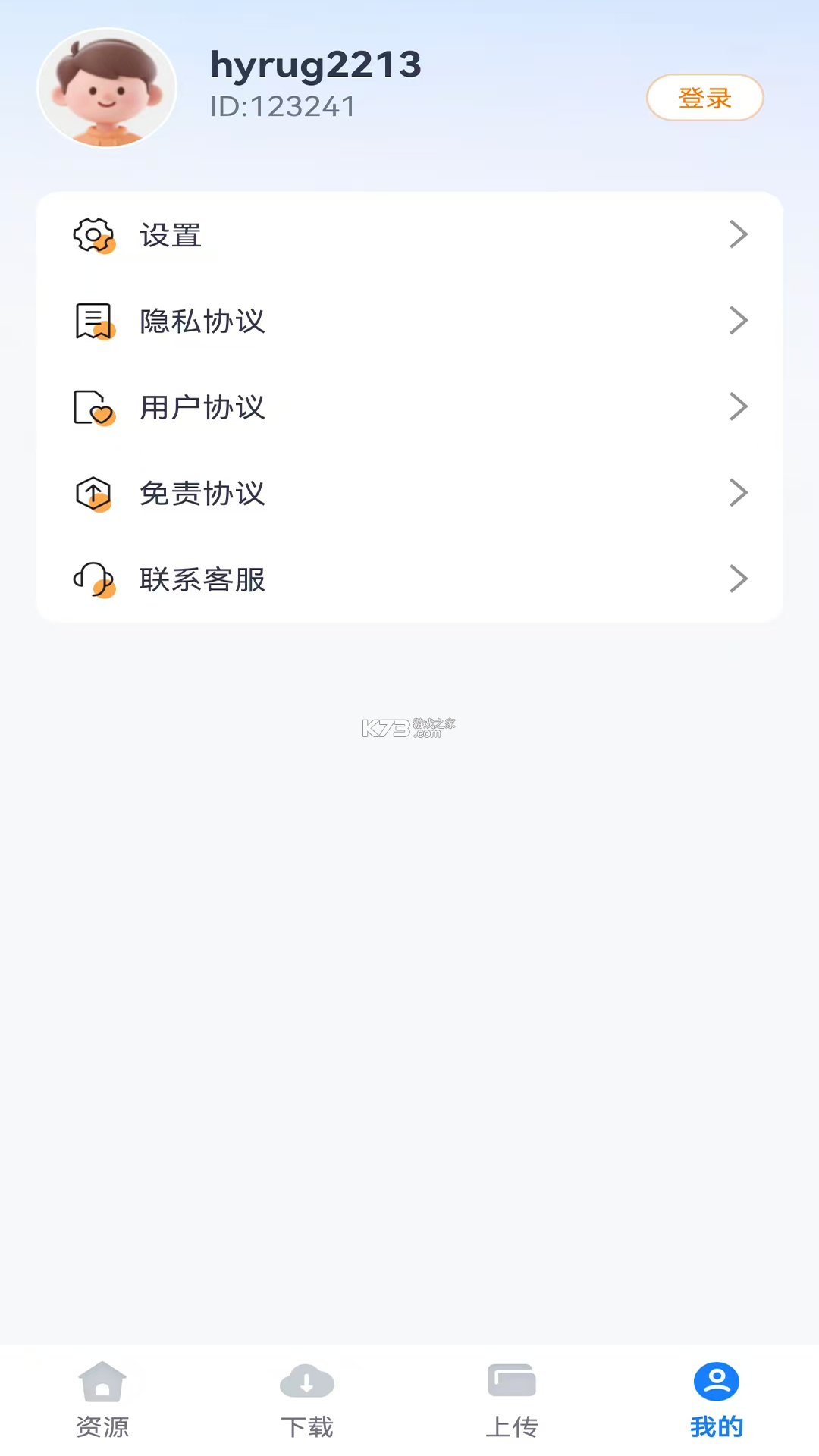 金牛财经 v2.0.127 app下载免费 截图