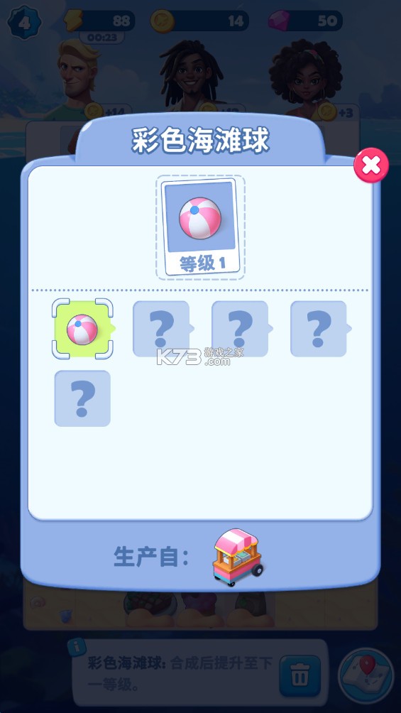 美味之旅 v64.0.0 安卓下载软件 美味之旅 v64.0.0 安卓下载软件