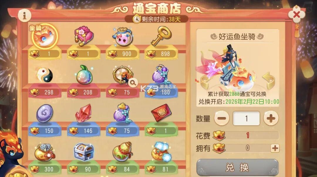 美味之旅 v64.0.0 安卓下载软件 截图