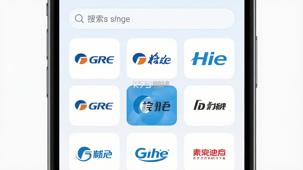 万能通用智能遥控器 v1.0.2 安卓下载软件免费 截图