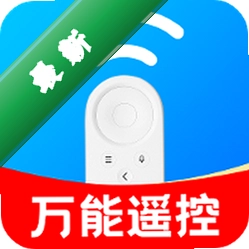 万能通用智能遥控器安卓下载软件免费