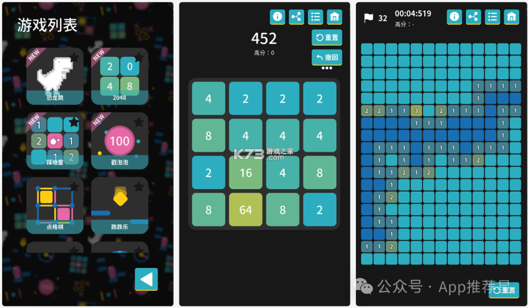 恩泽数智 v1.0.10 官方app下载安装 截图