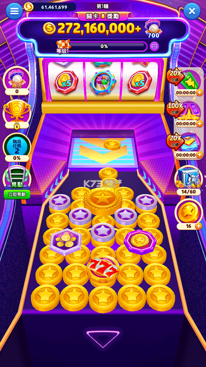 金币小片场 v1.1.2 app下载免费 截图
