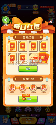 金币小片场 v1.1.2 app下载免费 截图