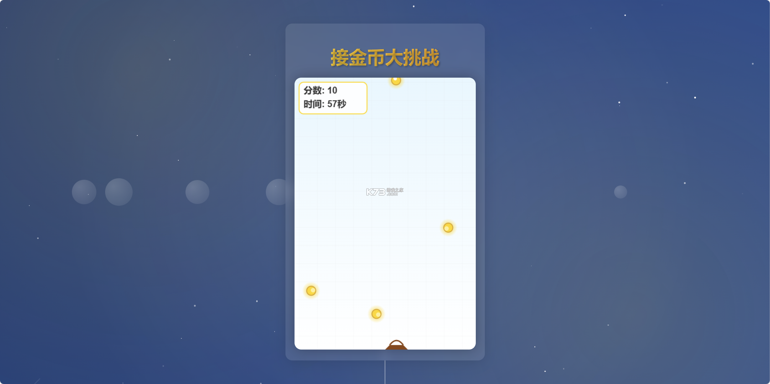 金币小片场 v1.1.2 app下载免费 截图